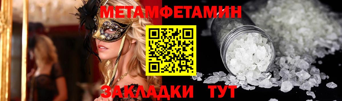 АМФЕТАМИН 98%  Вход с VPN  Amphetamine  Богданович 