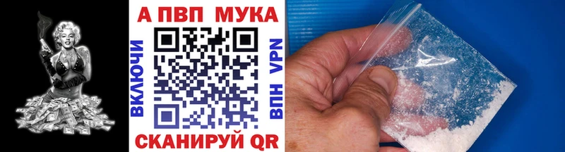 OMG ССЫЛКА Богданович A PVP кристаллы купить наркотик