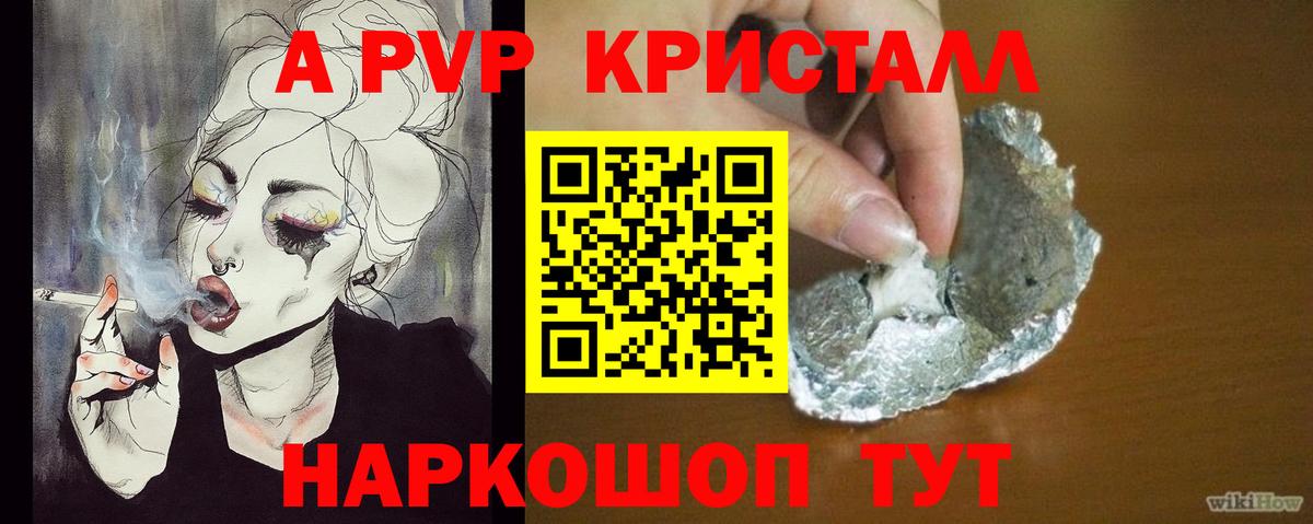 ГАШ  Марихуана  МЕФ   ТГК  Богданович  Вход с VPN 