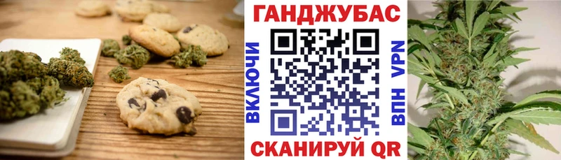 Cannafood марихуана  Богданович 