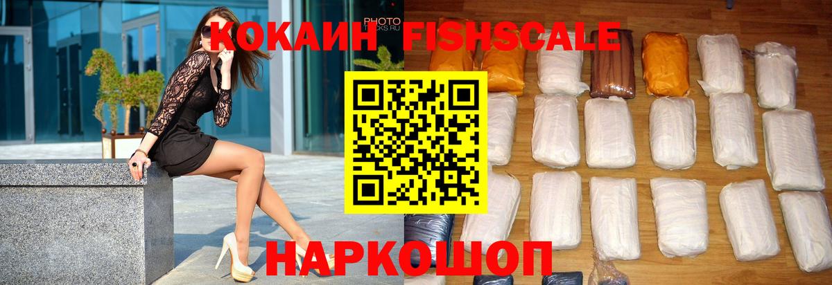Богданович  Cocaine VHQ  Вход с VPN 