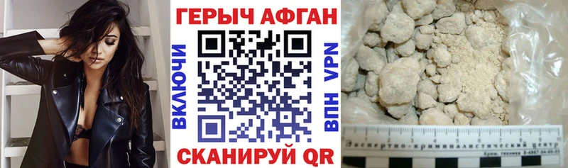 как найти закладки  Богданович  мега как войти  Героин гречка 
