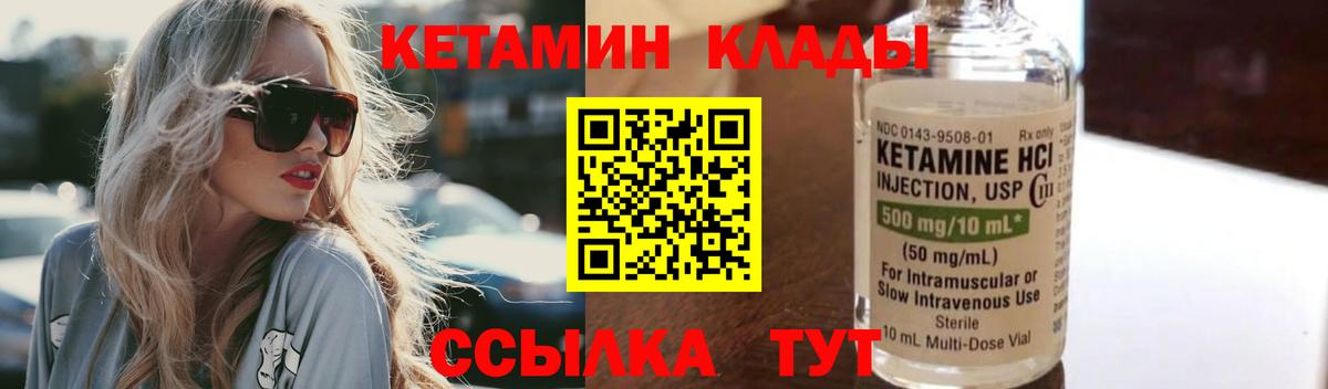Богданович  блэк спрут ТОР  Вход с VPN  КЕТАМИН VHQ 