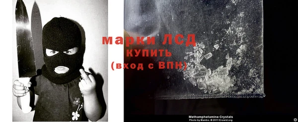 каннабис Абаза