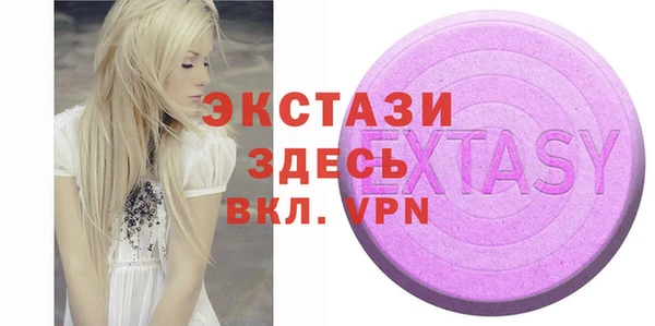 тгк Абдулино