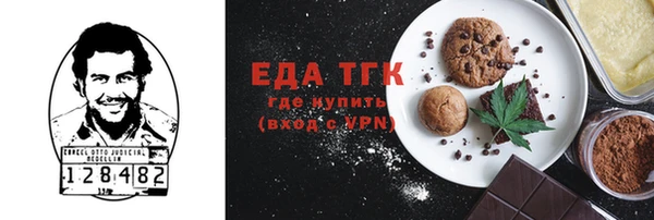 тгк Абдулино