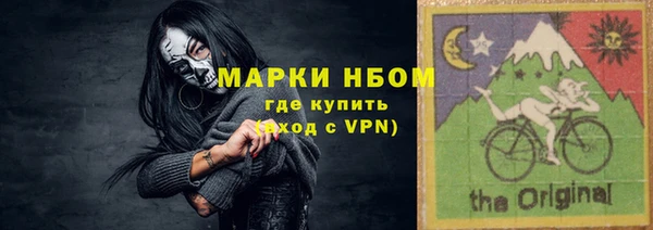 кокаин премиум Абинск