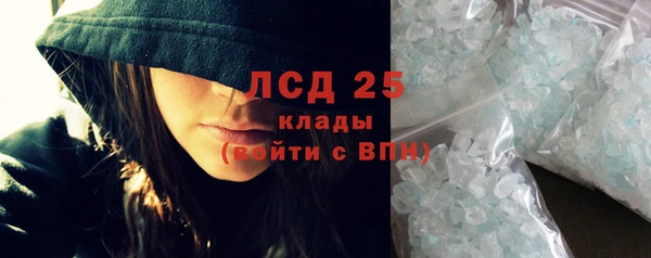 кокаин премиум Абинск