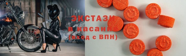 кокаин премиум Абинск