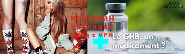 тгк Абдулино