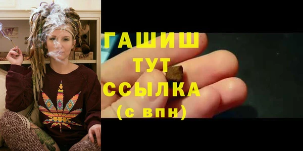 каннабис Абаза