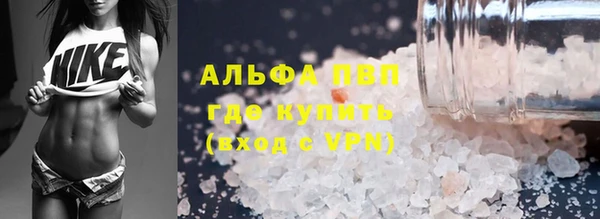 каннабис Абаза