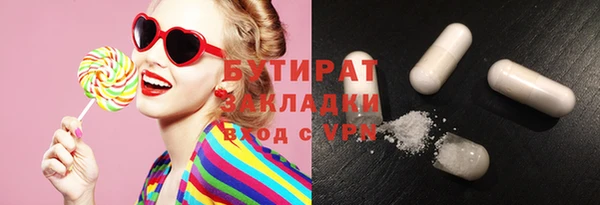 каннабис Абаза
