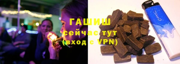 тгк Абдулино