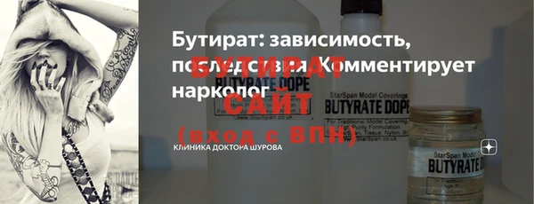 тгк Абдулино