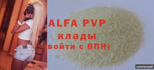 тгк Абдулино