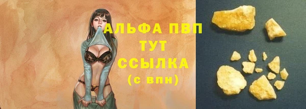 тгк Абдулино
