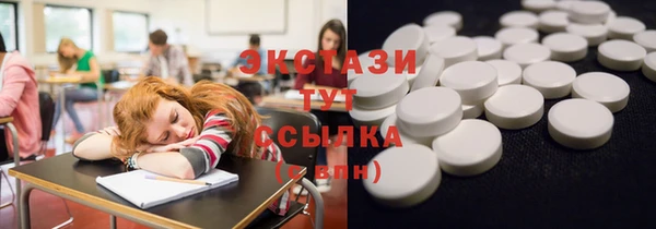 кокаин премиум Абинск