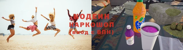 кокаин премиум Абинск