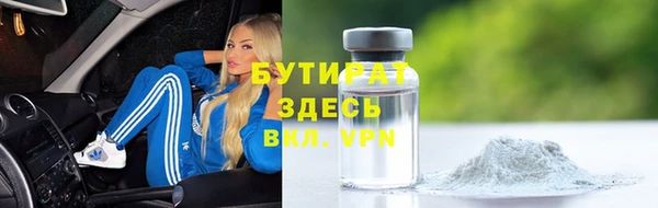 каннабис Абаза