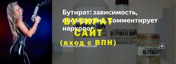 каннабис Абаза