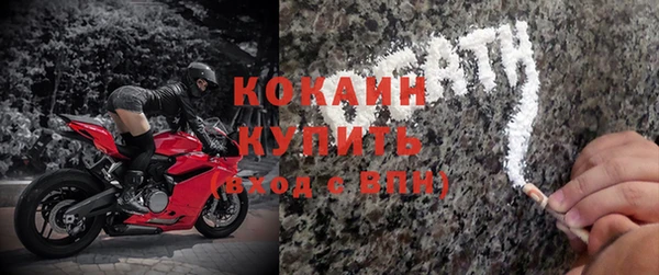 кокаин премиум Абинск