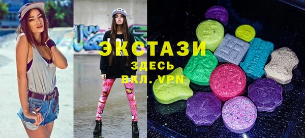 кокаин премиум Абинск
