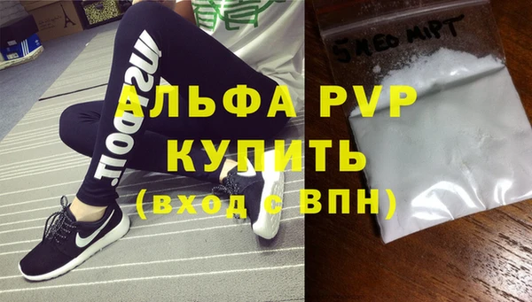 каннабис Абаза