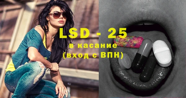 каннабис Абаза