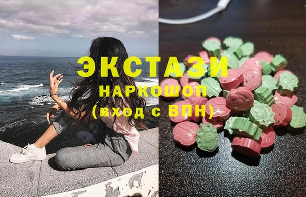 кокаин премиум Абинск