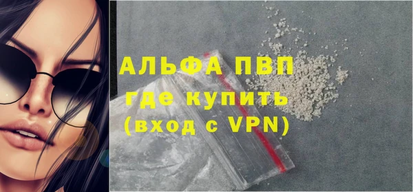 тгк Абдулино
