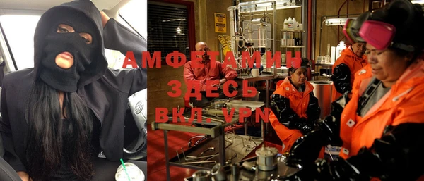 тгк Абдулино