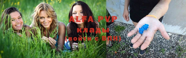 кокаин премиум Абинск