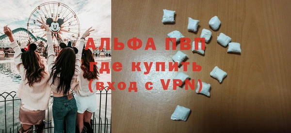 каннабис Абаза