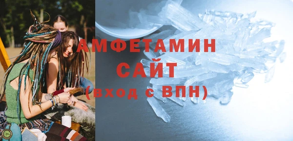 кокаин премиум Абинск