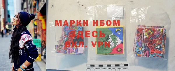 кокаин премиум Абинск