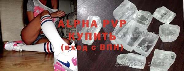 каннабис Абаза