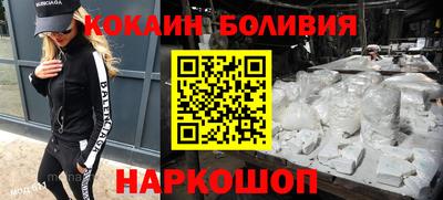 шишки Владикавказ