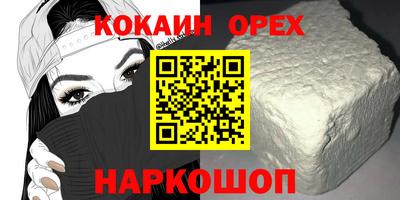 гидра Химки