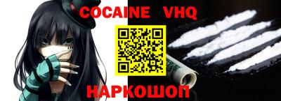 шишки Владикавказ