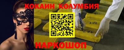 шишки Владикавказ