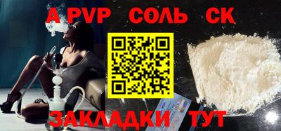 гидропоника Владивосток