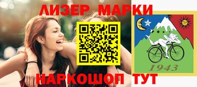 шишки Владикавказ