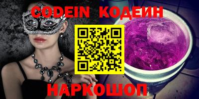 шишки Владикавказ