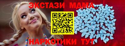 шишки Владикавказ