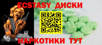 шишки Владикавказ