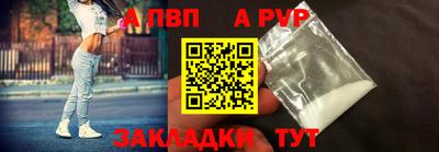 шишки Владикавказ