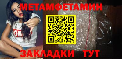 гидропоника Владивосток