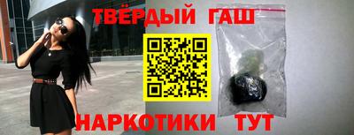 шишки Владикавказ