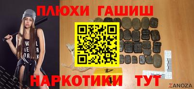 шишки Владикавказ